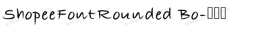 ShopeeFontRounded Bo字体转换